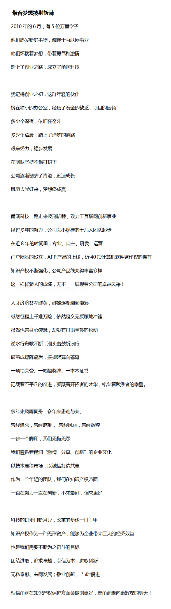6t体育app官网