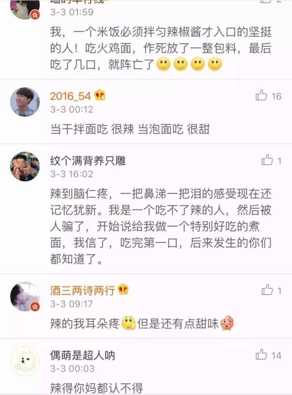 6t体育app官网